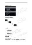 心理咨询师社会心理学知识精讲通关房兴达第一节概述(1)