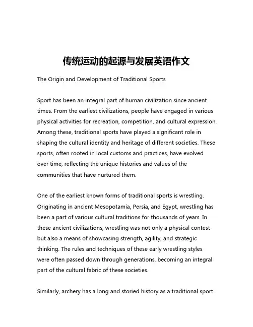 传统运动的起源与发展英语作文