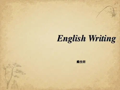英语写作技巧总结ppt 精品 PPT课件