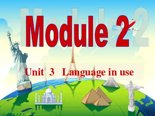 外研社英语八年级下M2U3课件