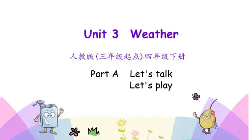 人教PEP版英语四年级下册Unit 3 全部教学PPT课件