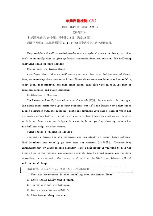 2019_2020学年高中英语Module6AnimalsinDanger单元质量检测(六)(含解析)外研版必修5