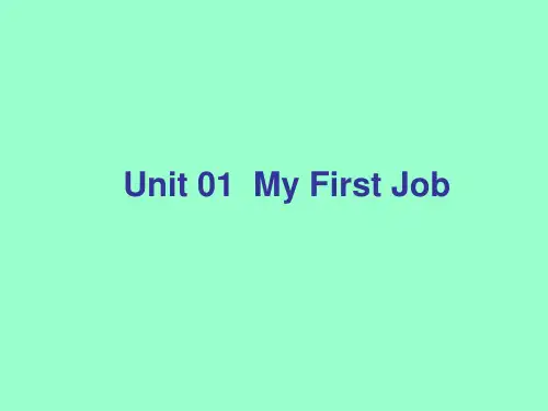 综合英语Book III Unit 01  My First Job