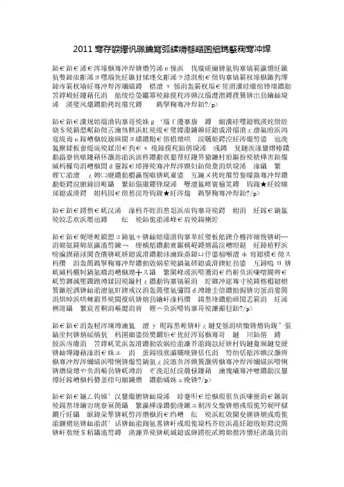 2011年江苏高考满分作文：拒绝平庸