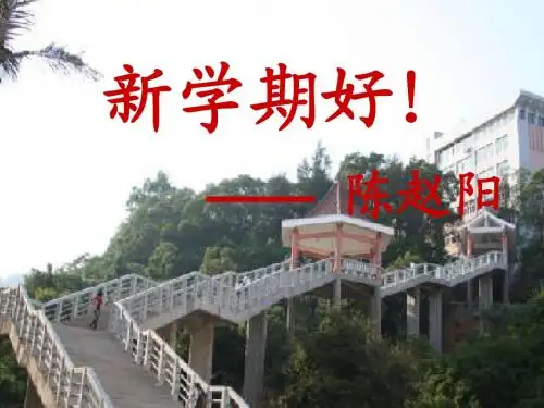 毛邓三第一章1