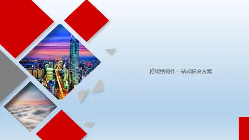 模切行业介绍2022