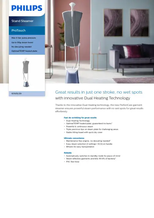 Philips Steamer GC625 20说明书