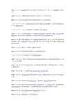 19世纪末20世纪初美国事件
