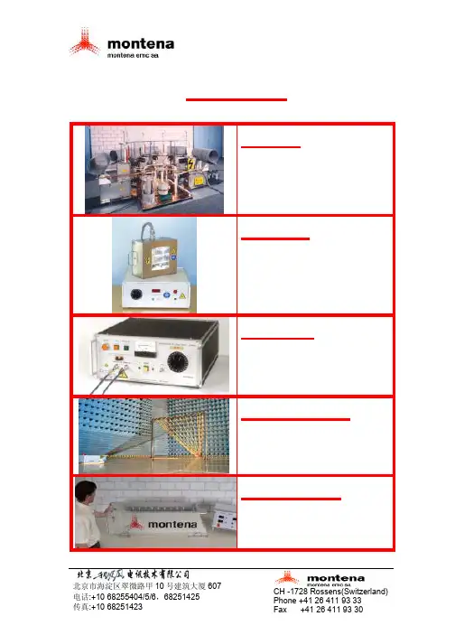 脉冲发生器一览表
