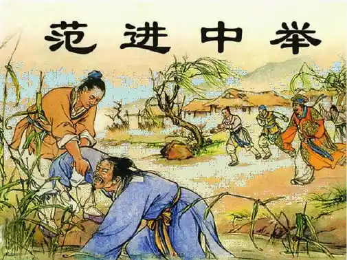 古文模板(共13张PPT)