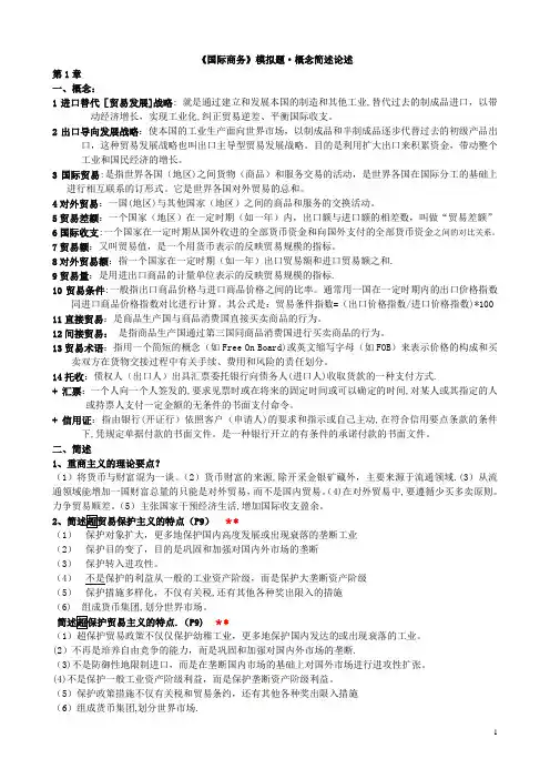 东北大学自考公司管理