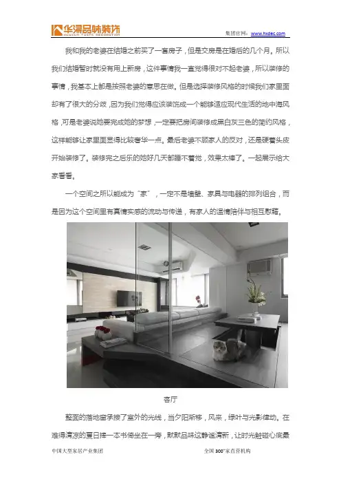黑白灰三色简约风,沉稳恬淡