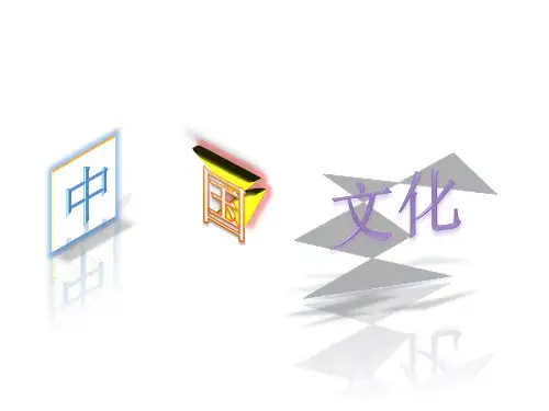 各国最具特色的文化符号