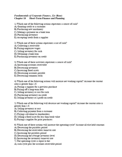 公司理财精要版原书第12版习题库答案Ross12e_Chapter18_TB