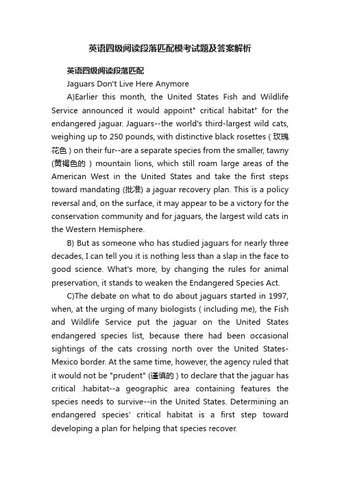 英语四级阅读段落匹配模考试题及答案解析