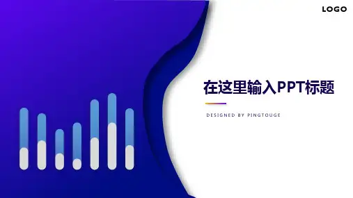 实用华丽酷炫唯美矢量静态扁平化入职培训ppt模板