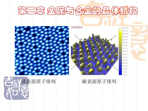 密排六方晶胞的特征
