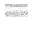 蛋白质浓度测定方法差别