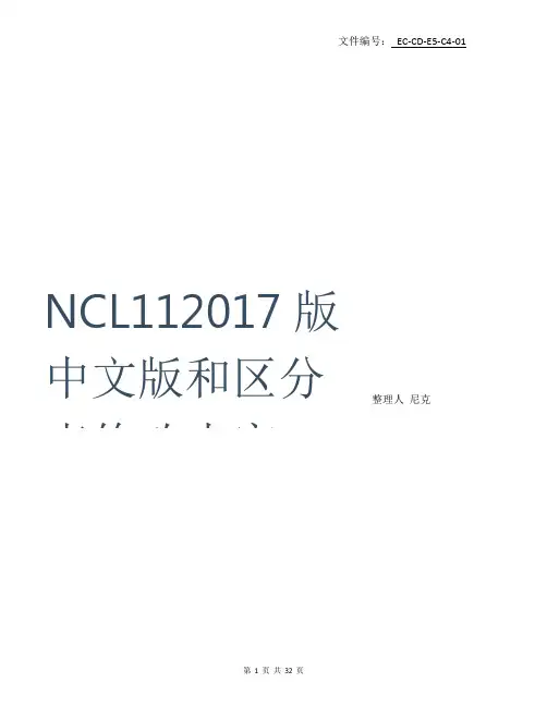 总结成版人豆奶永久破解版