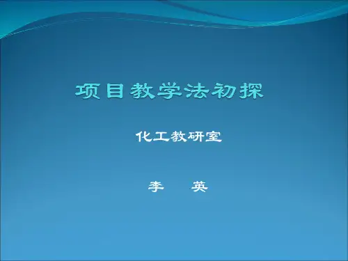 干气制乙苯的生产