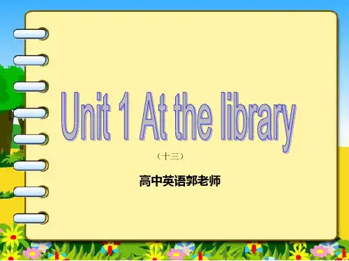 高中英语完型常用词汇集锦与拓展 13