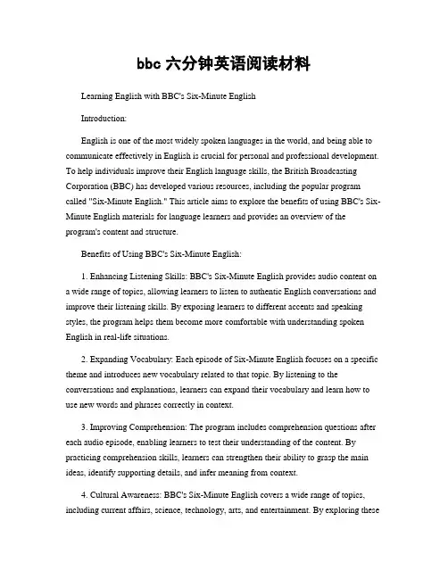 bbc六分钟英语阅读材料