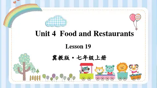 Unit 4   lesson 19-20 课件 2022-2023学年冀教版英语七年级上册