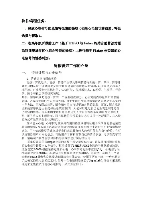 小波算法讲解