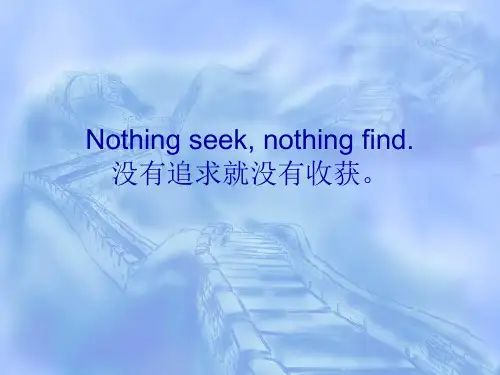 高一基本句型翻译练习资料