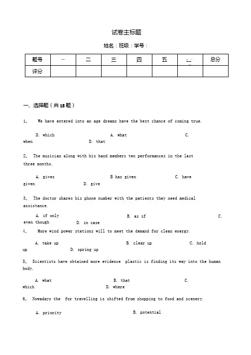 2021江苏人教版高中英语高考真题【含解析】.docx