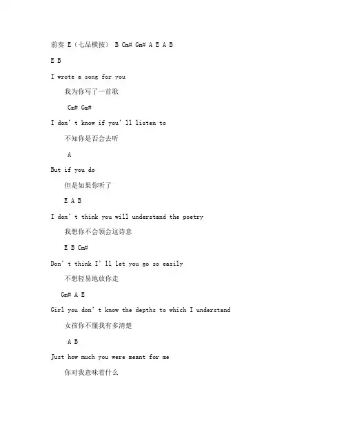 (中英字幕)恬静优美 经典卡农 Our Canon in D吉他谱.