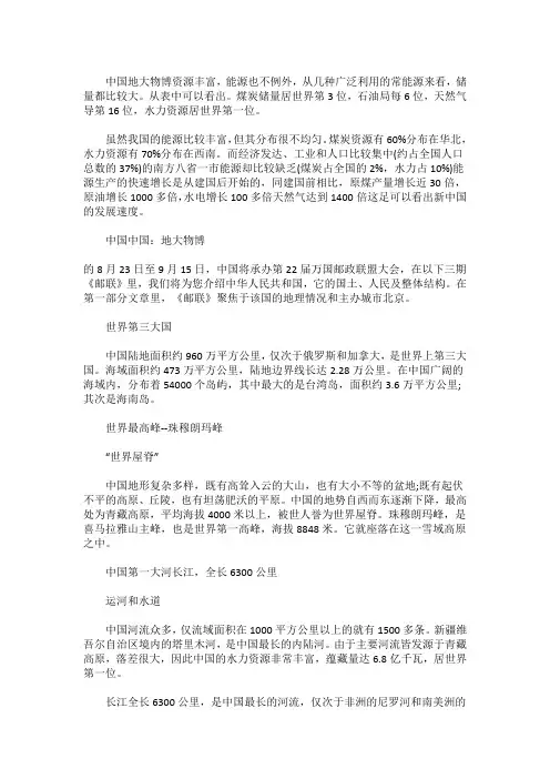 高二数学教案：6.4.3不等式的解法举例