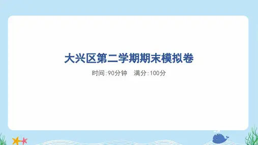 2024年部编版二年级下册语文期末质量检测试卷及答案 (1)