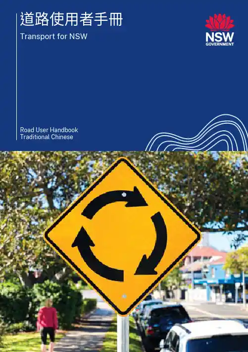 Transport for NSW Road User Handbook Traditional C