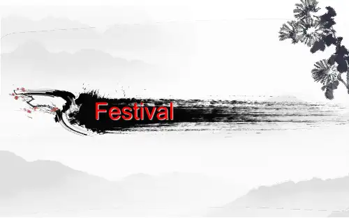 高2020届高2017级高三英语高考英语作文：Festivals 中国传统节日文化(写作指导) (共28张PPT)