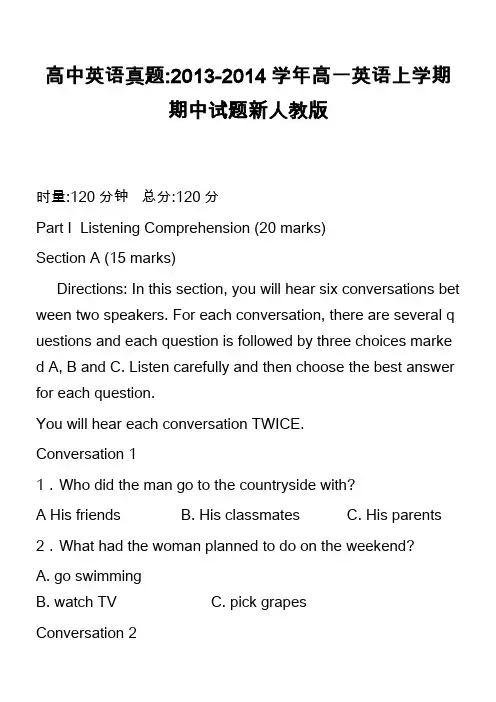 高中英语真题-2013-2014学年高一英语上学期期中试题新人教版_26