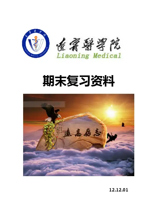 口腔工艺技术概论试题库及答案