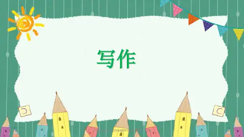 小学英文作文写作专题PPT课件-最新,经典