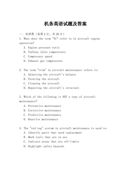 机务英语试题及答案