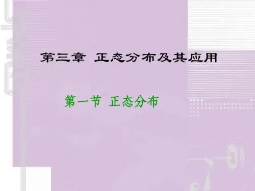 体育统计-3-1
