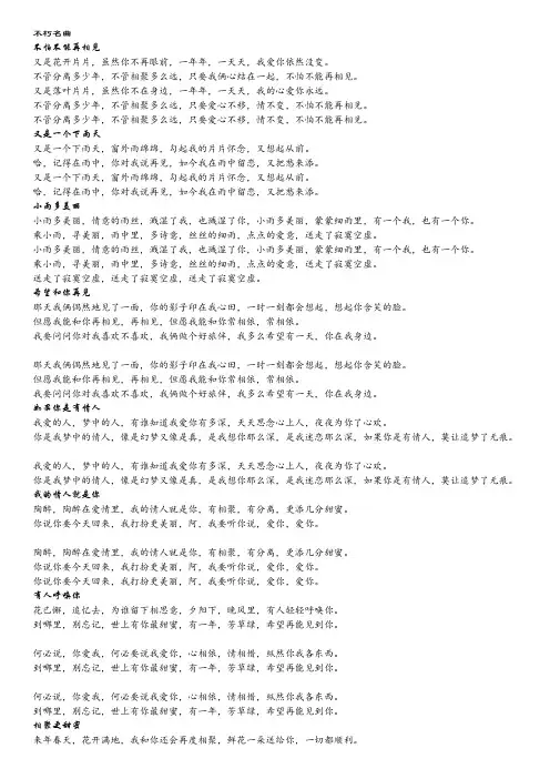 邓丽君经典老歌之不朽名曲专辑