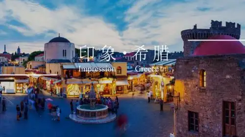 旅游摄影电子相册家乡介绍PPT模板