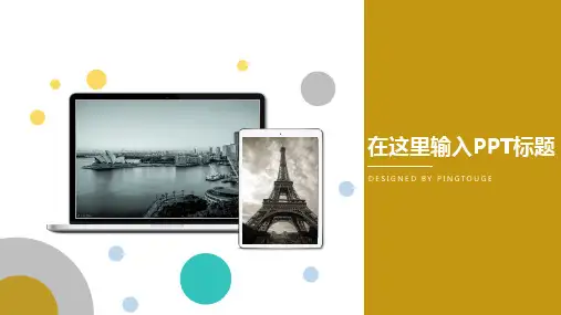 经典顶级极简矢量渐变扁平化总结报告ppt模板