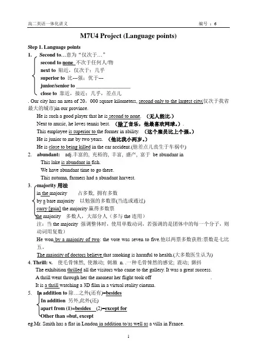 M9U1languagepoints