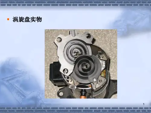 涡旋式制冷压缩机