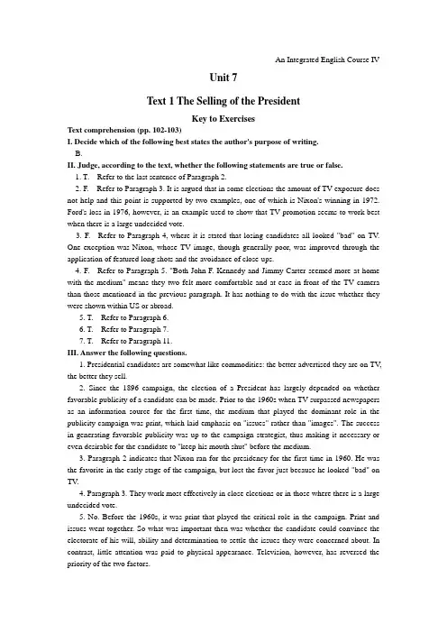 大学英语综合教程四Unit7答案