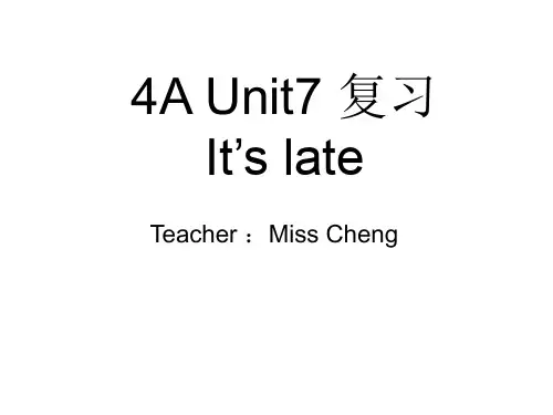 牛津小学英语4a课件