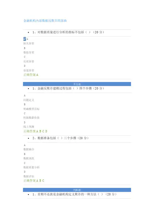 网络学院(信息科技类)