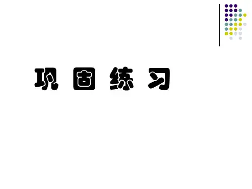 核舟记字词归纳