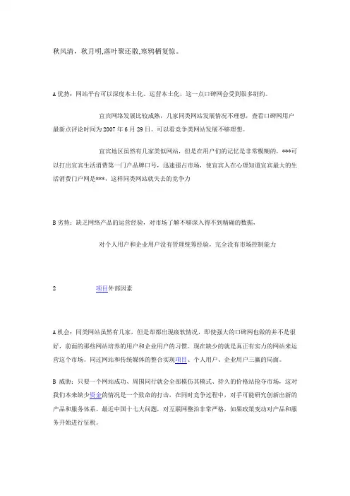 Cnenmw浅谈教育如何抓好初中英语的入门教学